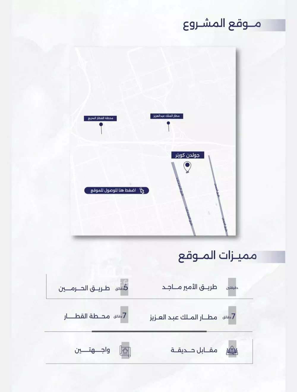 2 bedroom apartment in Al Marwa 8