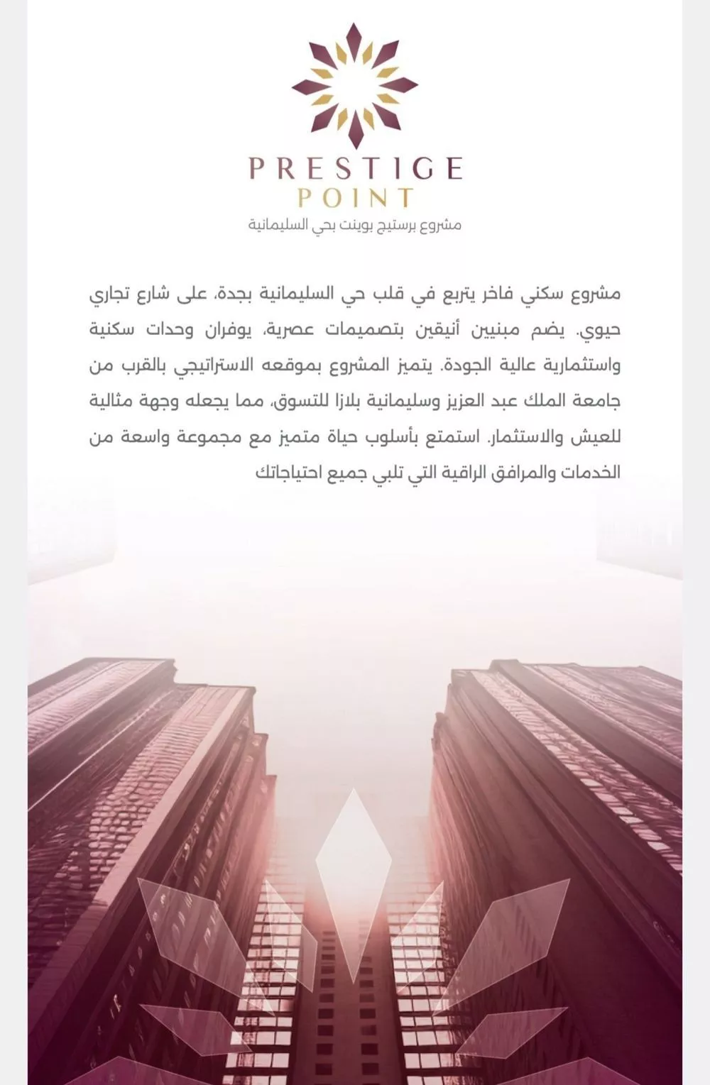 شقة 4 غرف في السليمانية 4