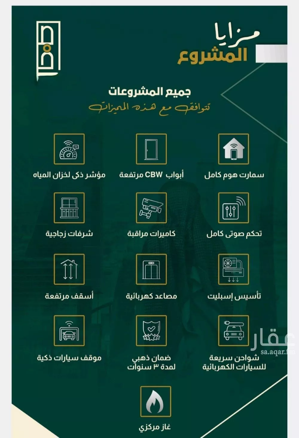 شقة 4 غرف في النهضة 7
