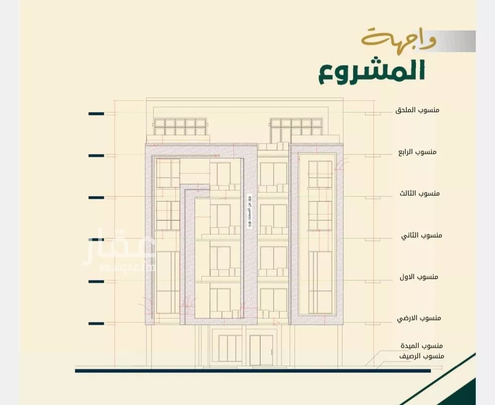 شقة 4 غرف في النهضة 8