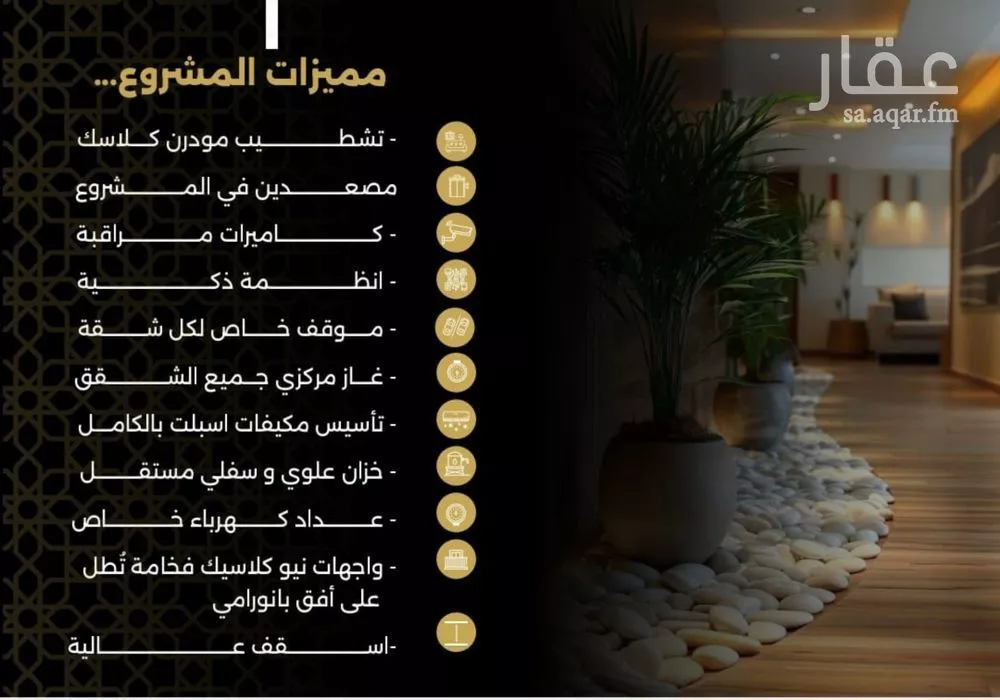 شقة 3 غرف في النزهة 10