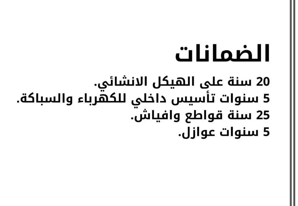شقة 2 غرف في الصوارى 3