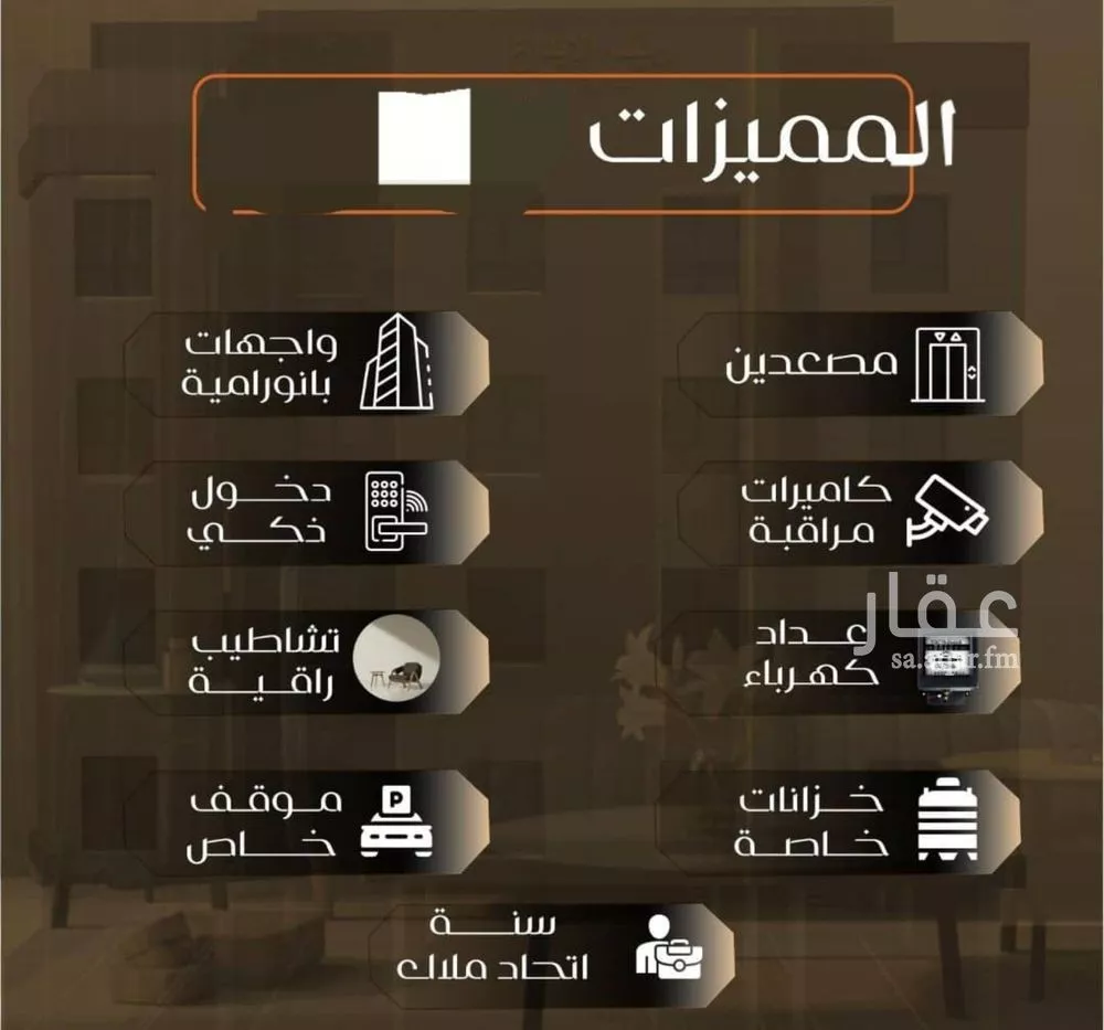 شقة 5 غرف في الصفا 9