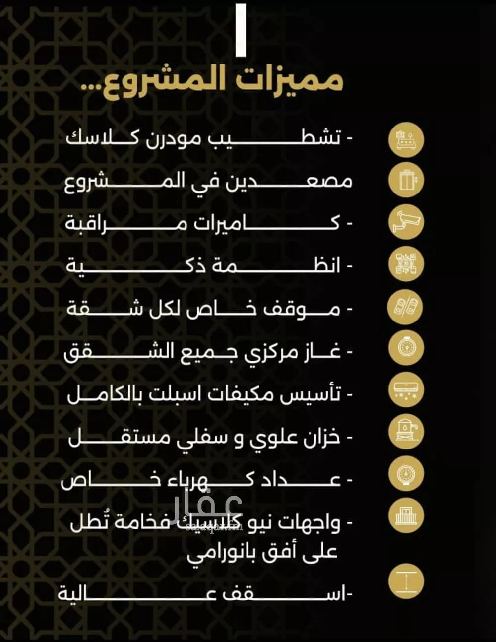 شقة 4 غرف في النزهة 6