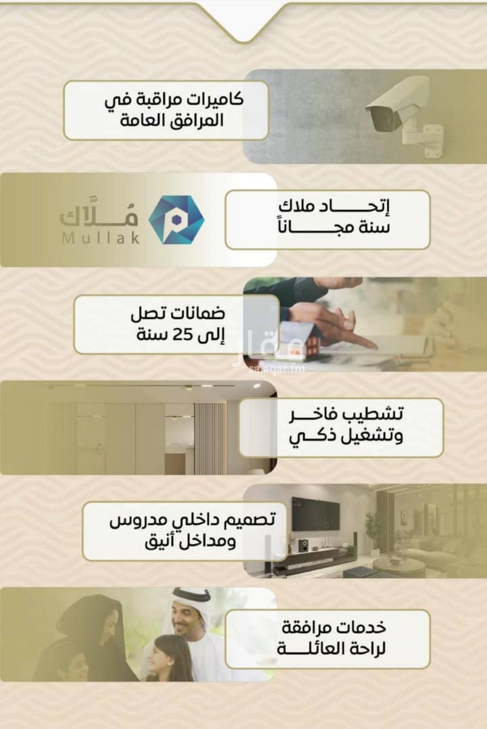 شقة 3 غرف في مشرفة، جدة 9