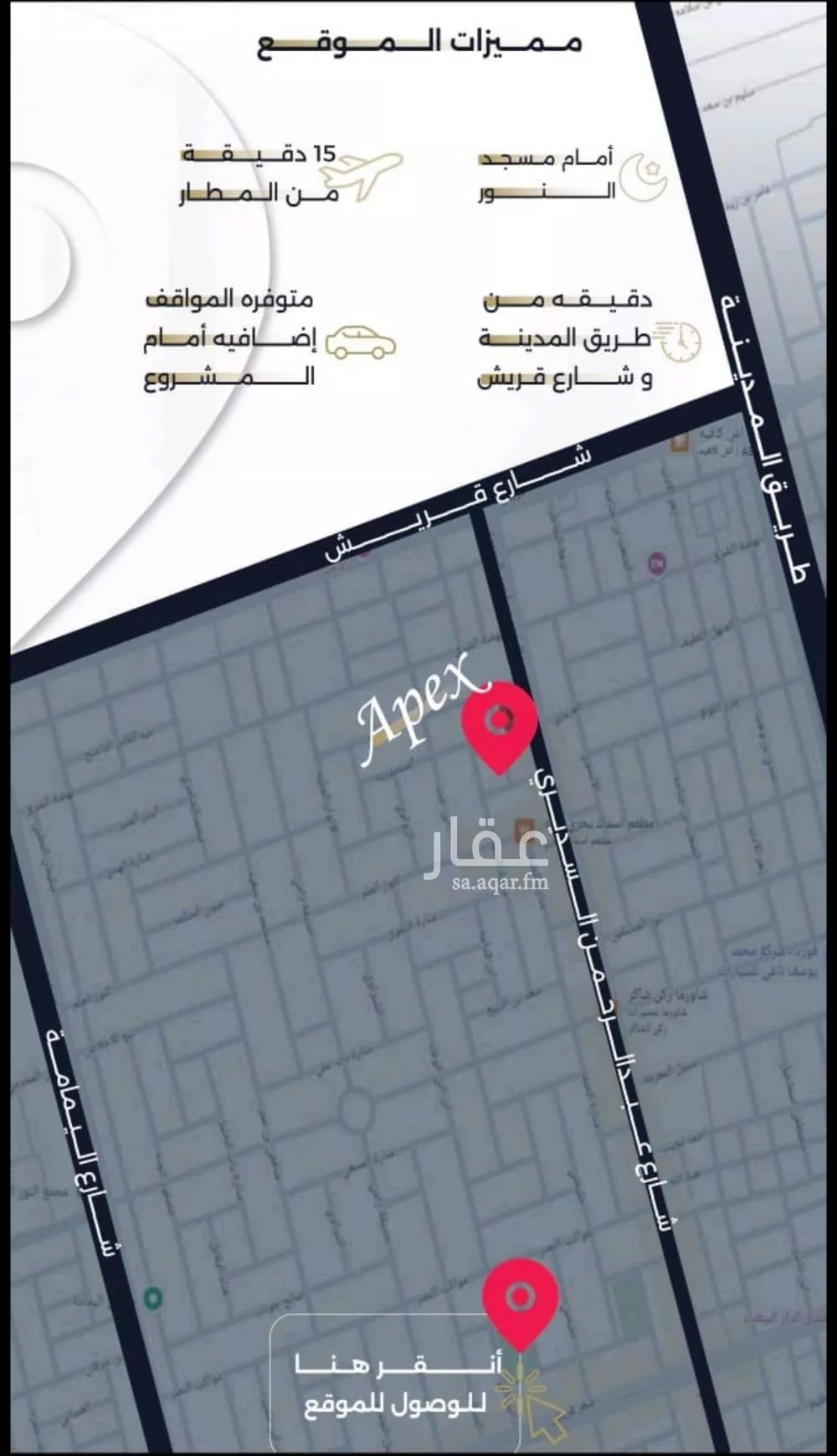 شقة 3 غرف في السلامة 3