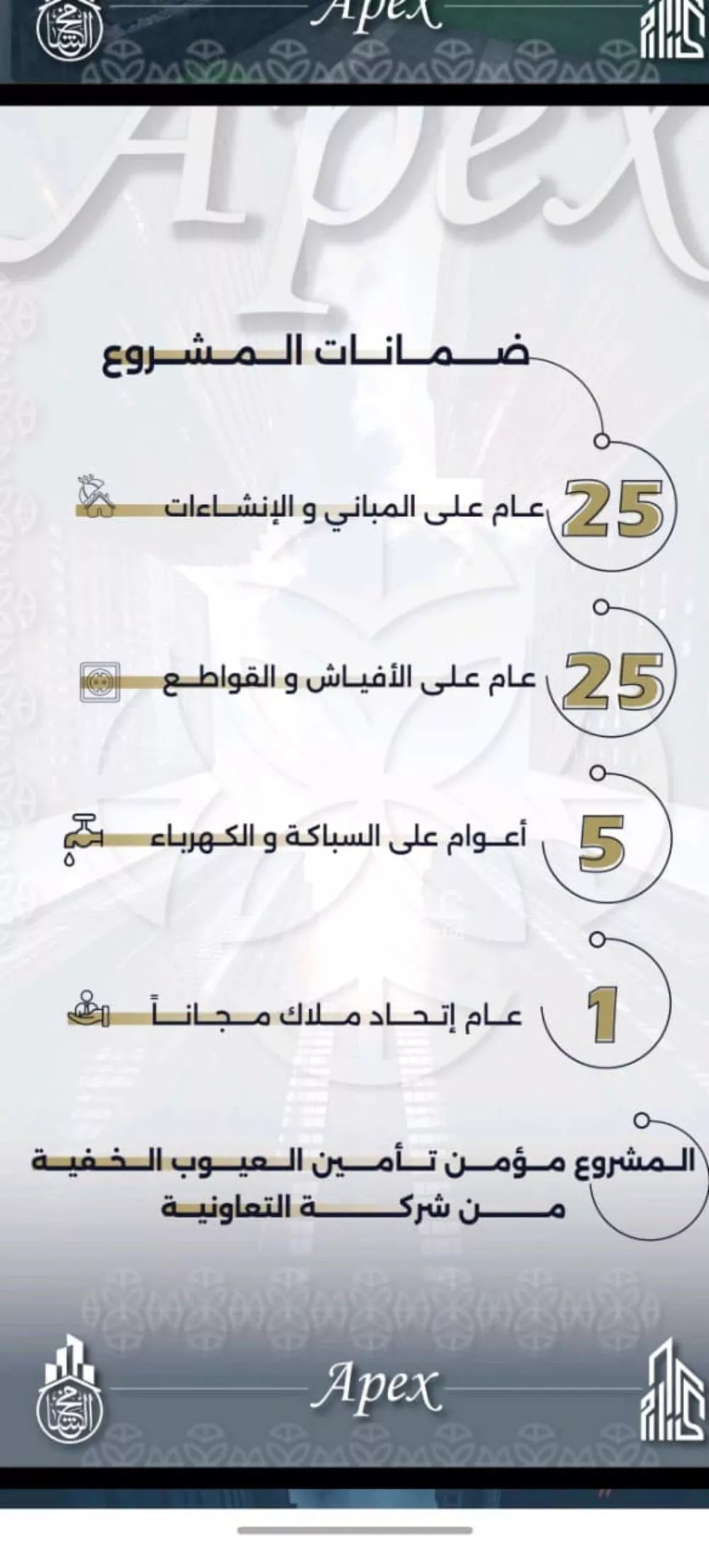 شقة 3 غرف في السلامة 9