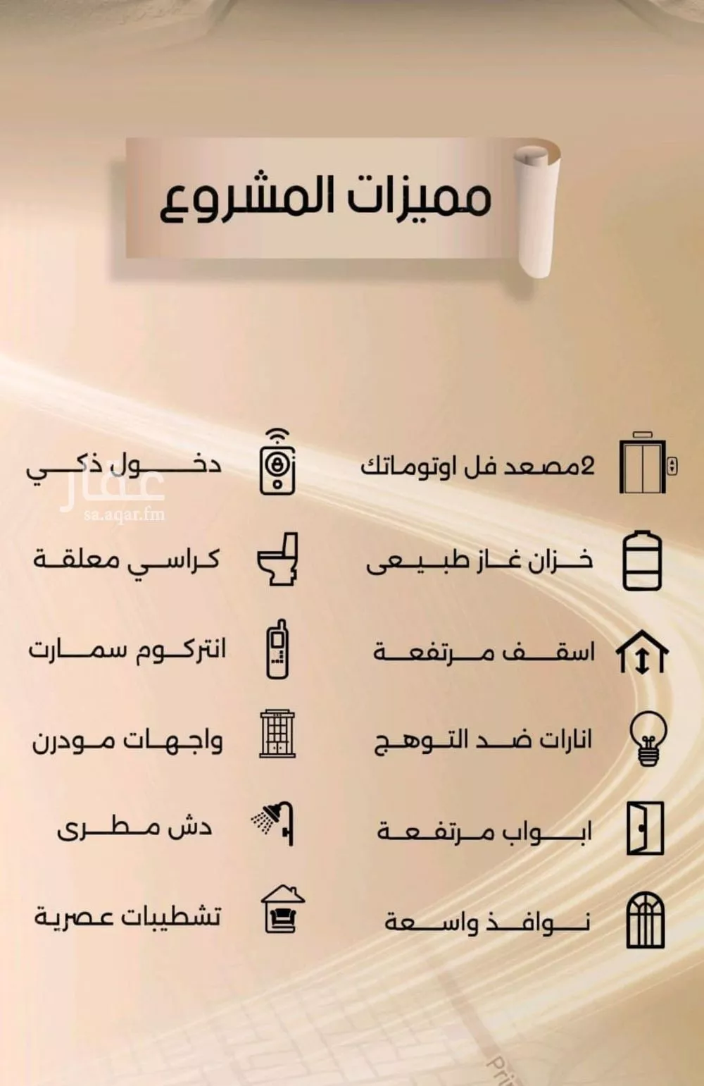 شقة 3 غرف في الفيصلية 7