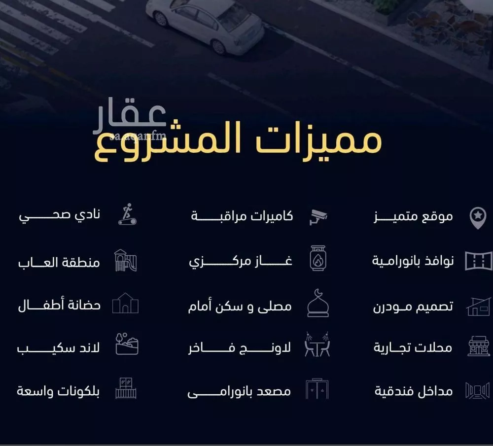 شقة 2 غرف في مشرفة 2