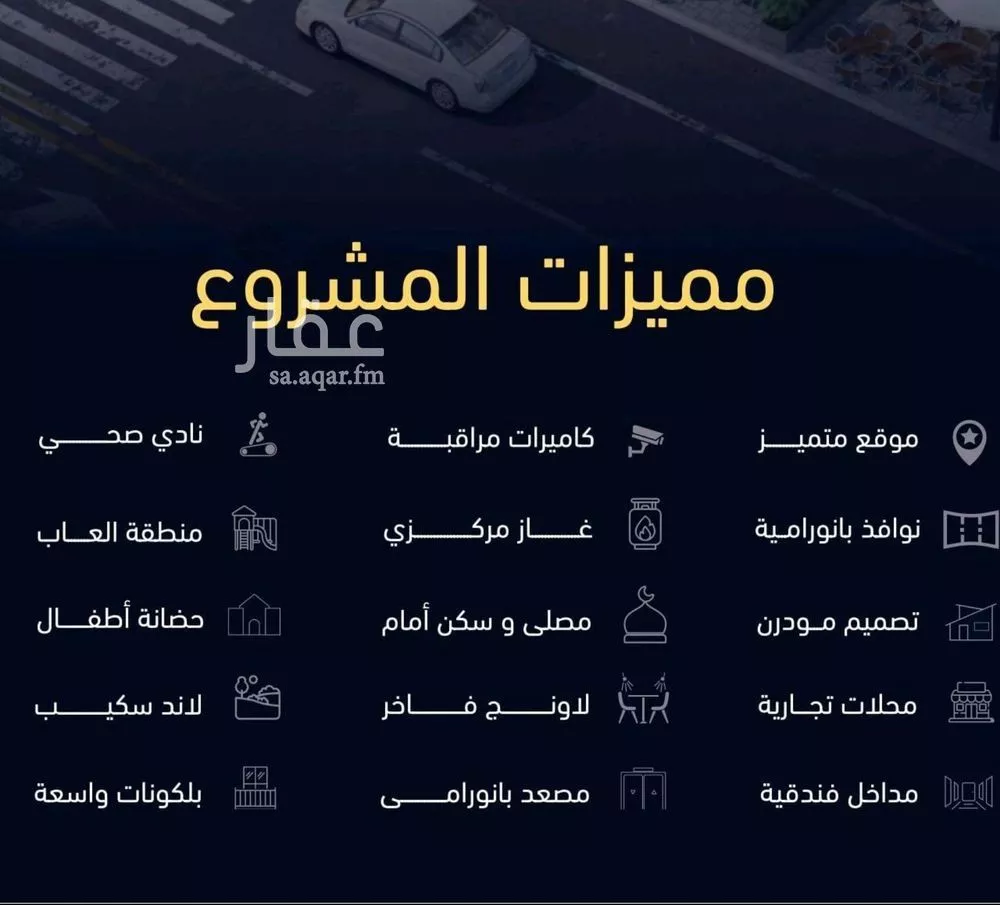 شقة 2 غرف في مشرفة 6