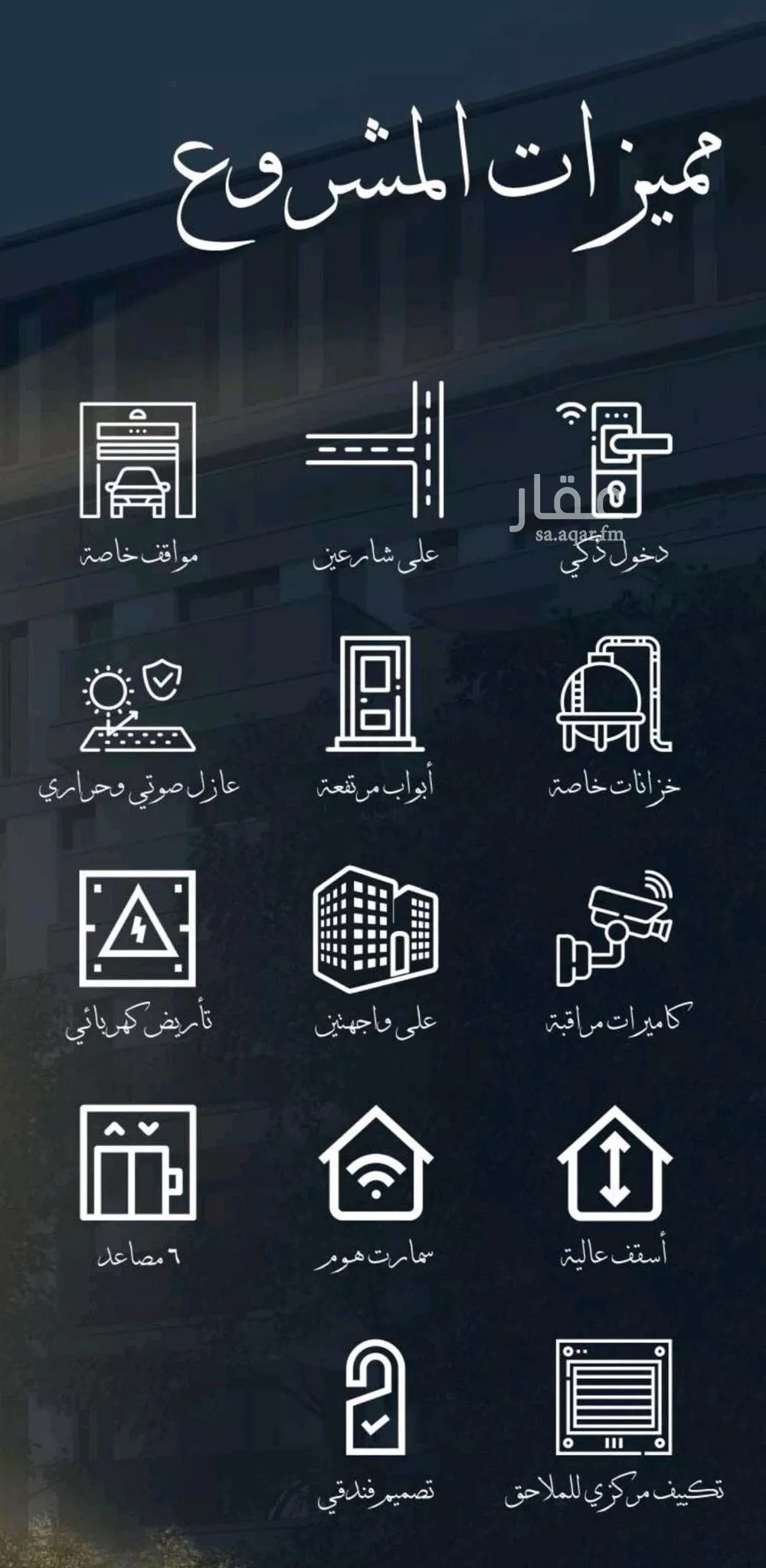 شقة 2 غرف في الشرفية 3