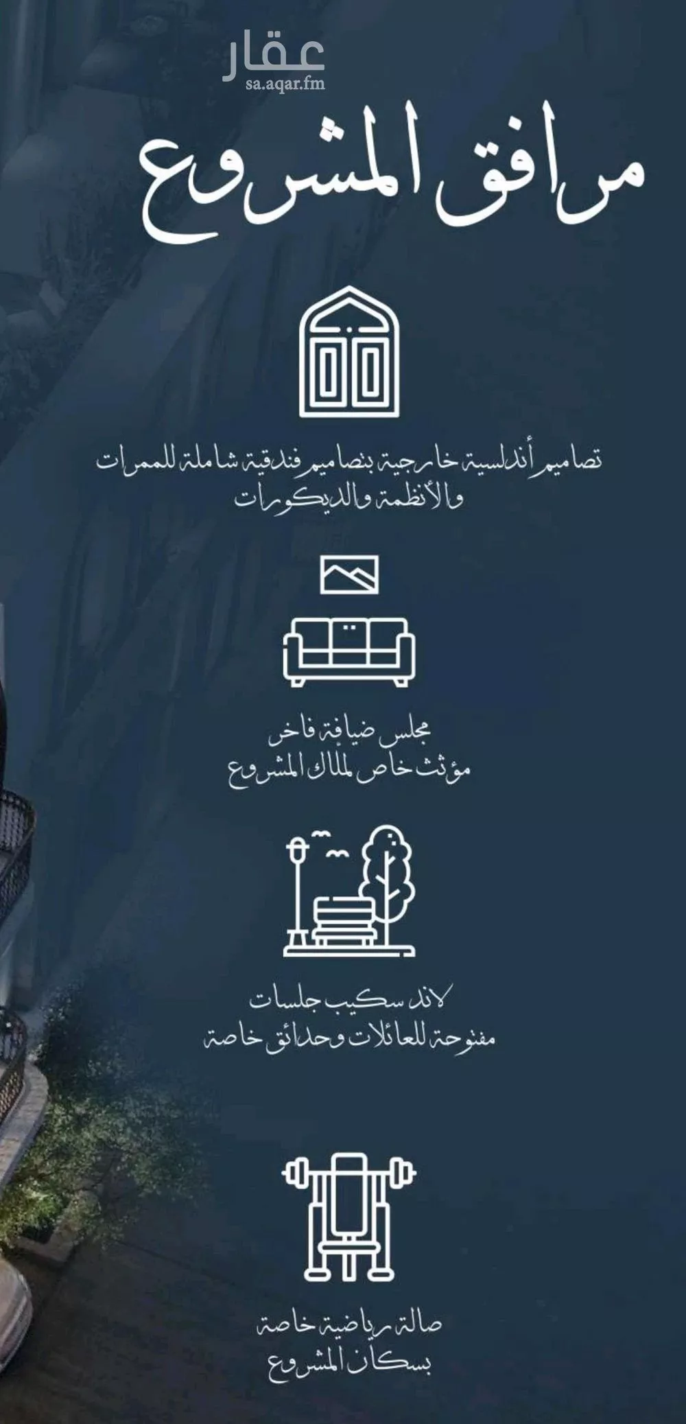 شقة 2 غرف في الشرفية 4