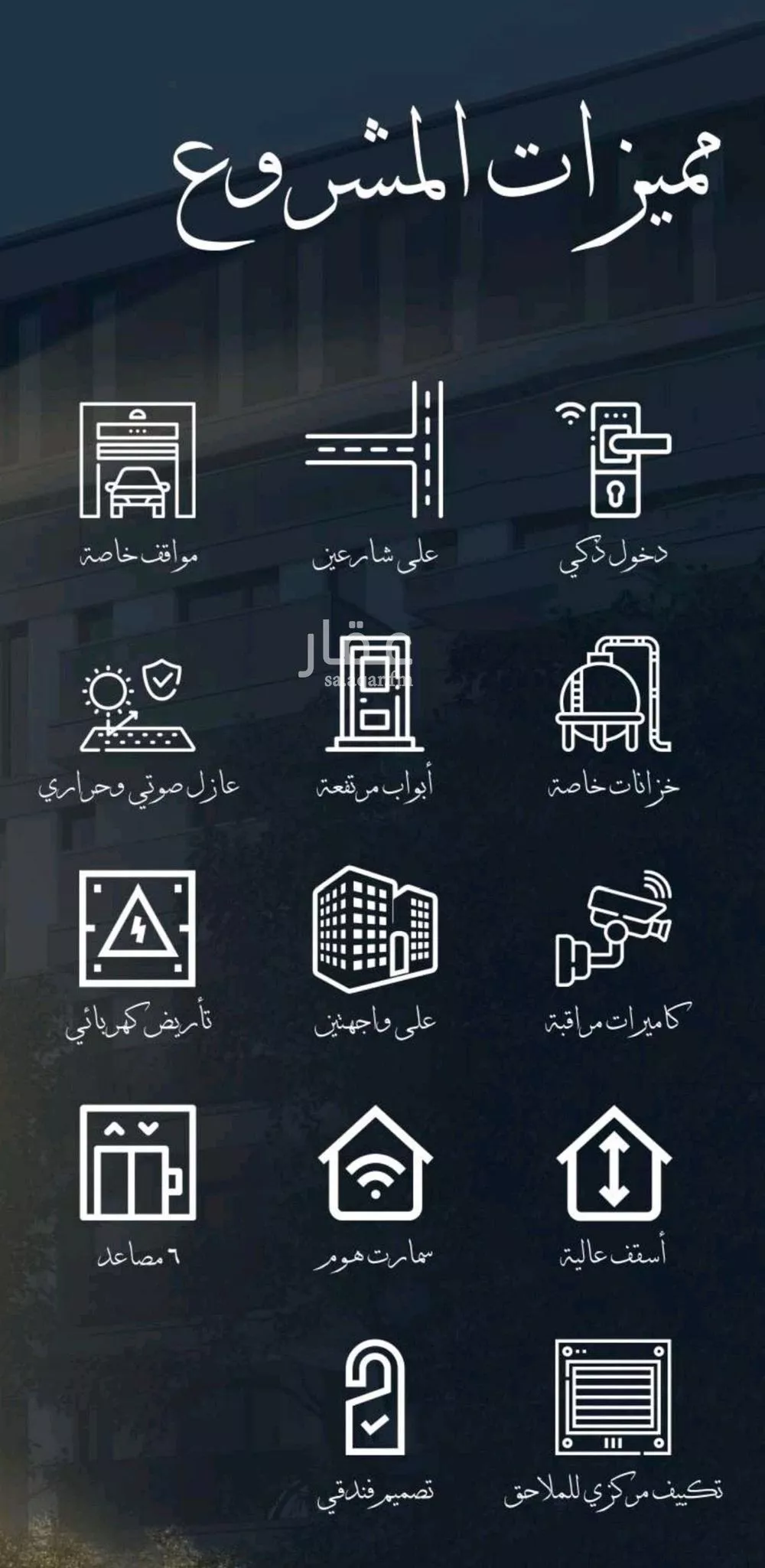 شقة 2 غرف في الشرفية 6