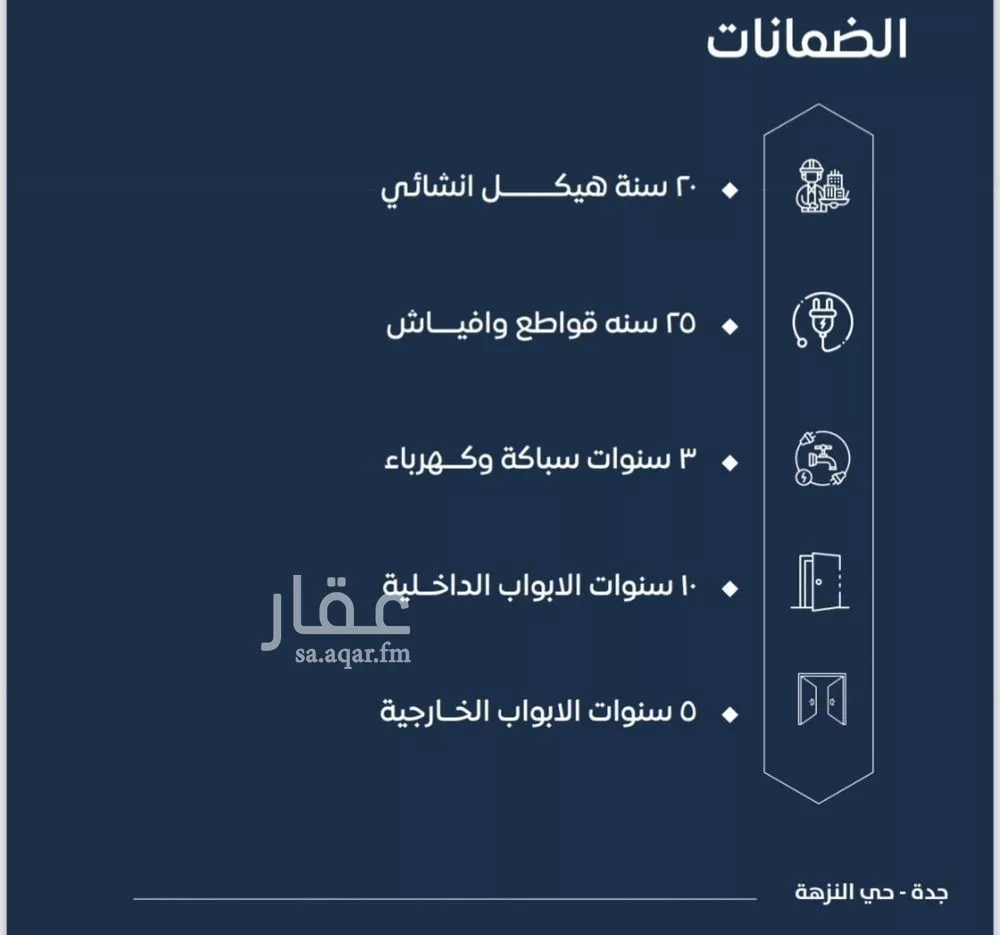 شقة 2 غرف في الصوارى 7
