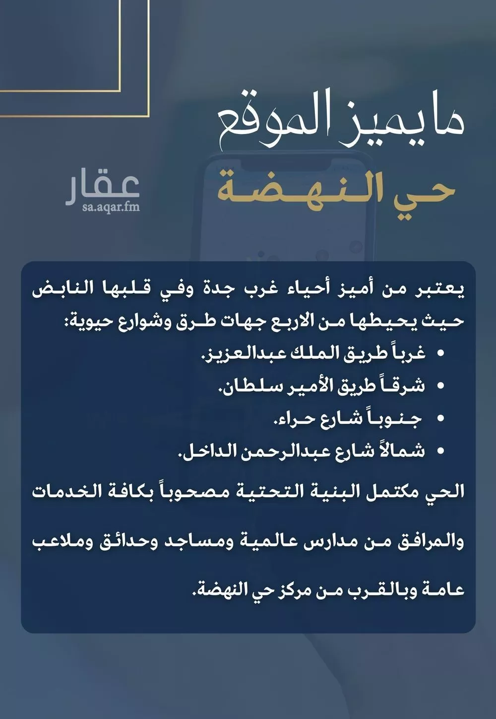 شقة 5 غرف في النهضة 6