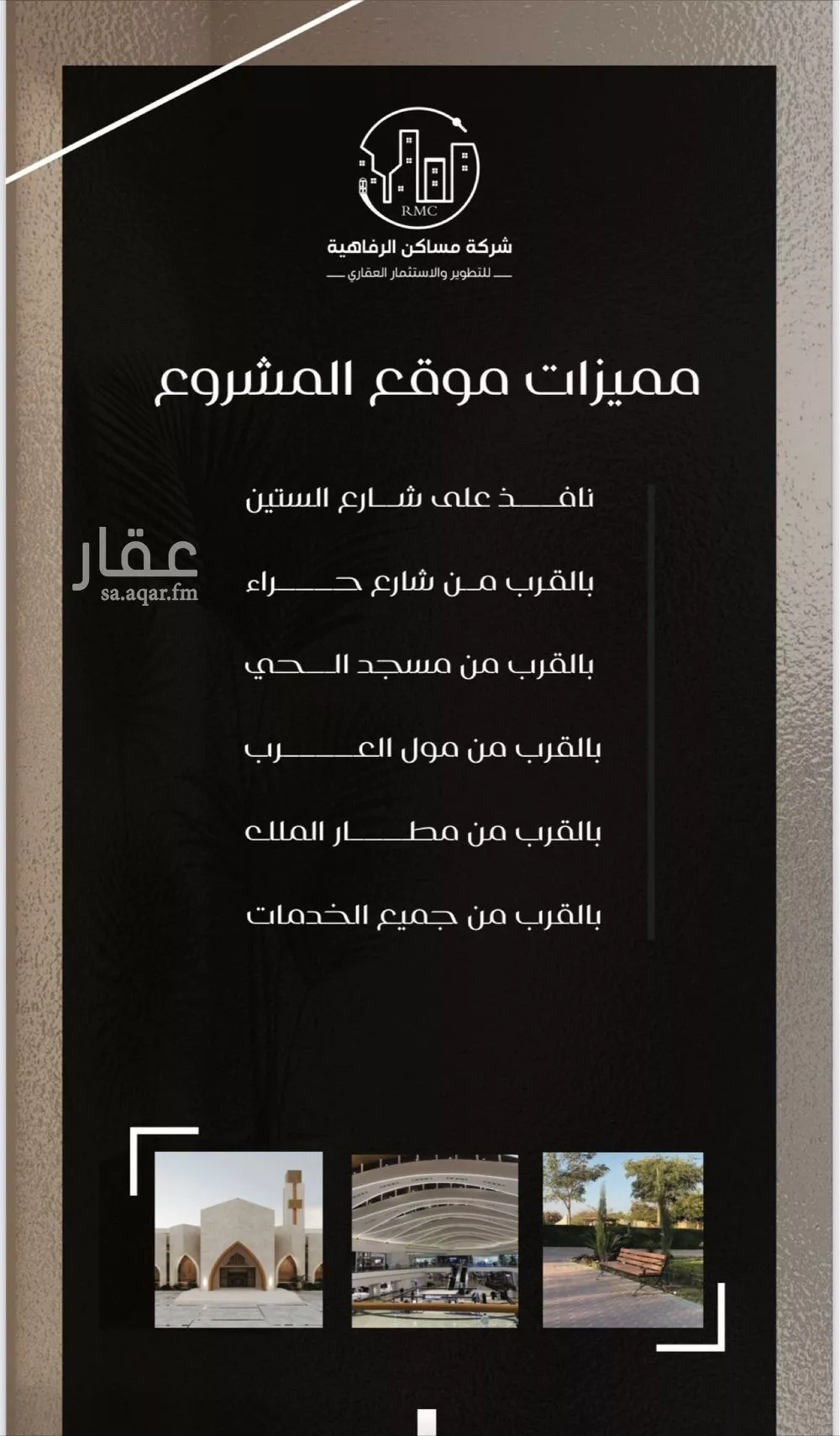 2 bedroom apartment in Al Nuzhah 4