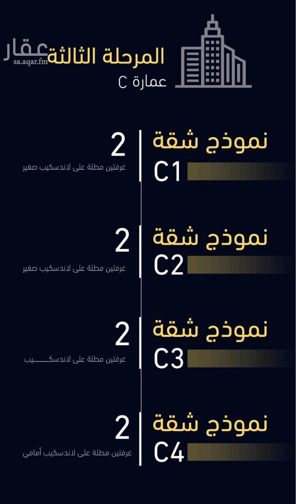 شقة 3 غرف في مشرفة، جدة 21