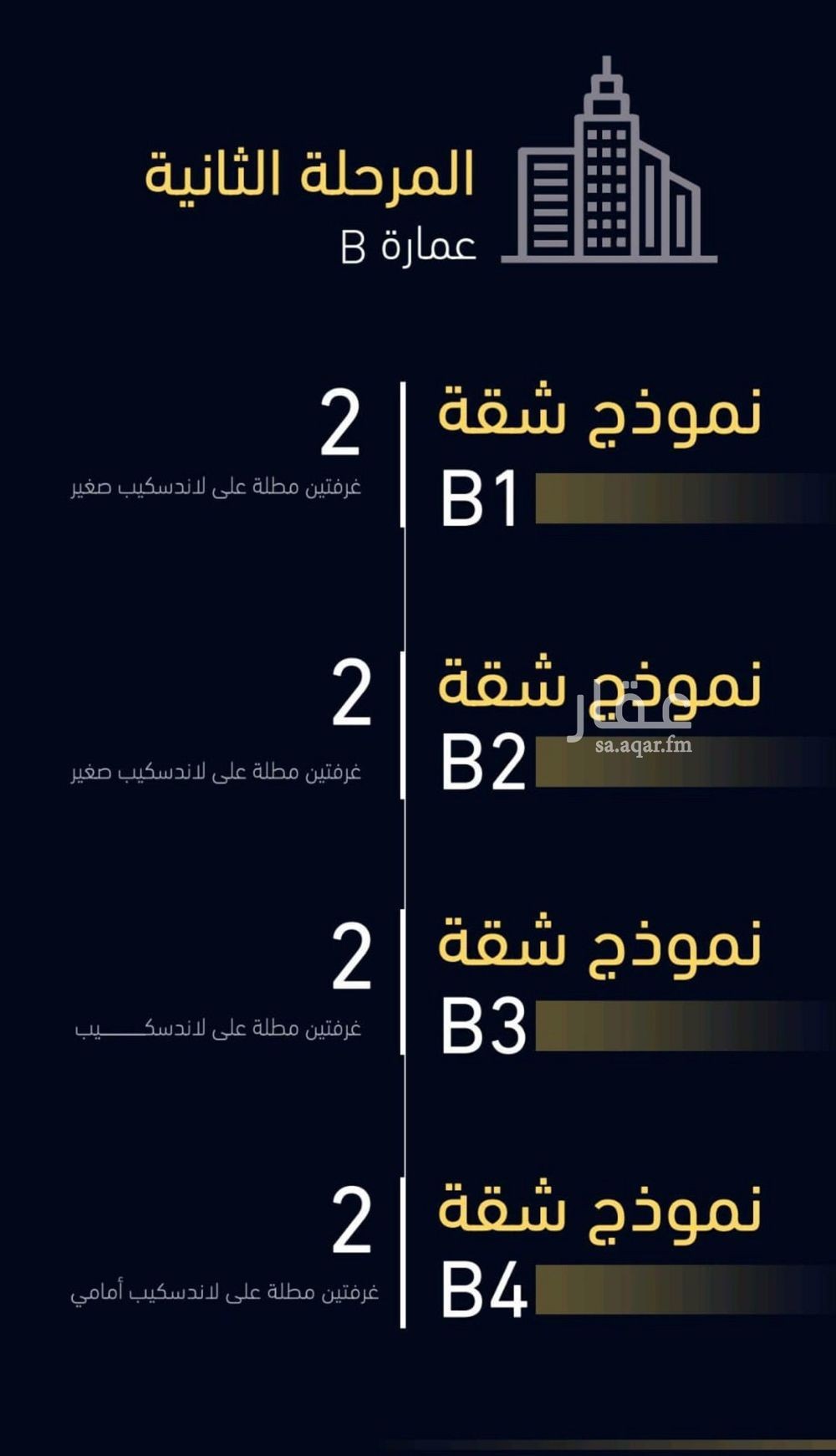 شقة 3 غرف في مشرفة، جدة 18