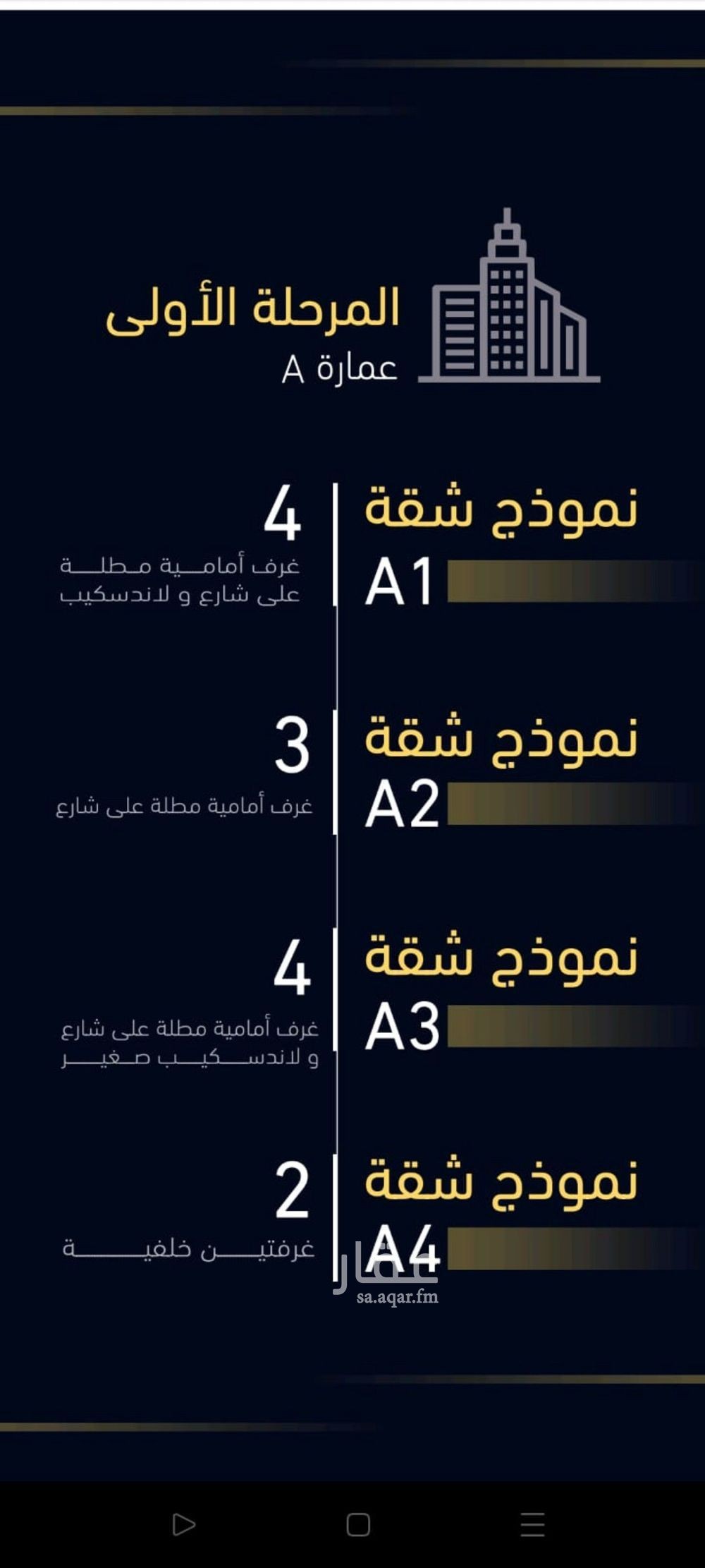 شقة 3 غرف في مشرفة، جدة 24