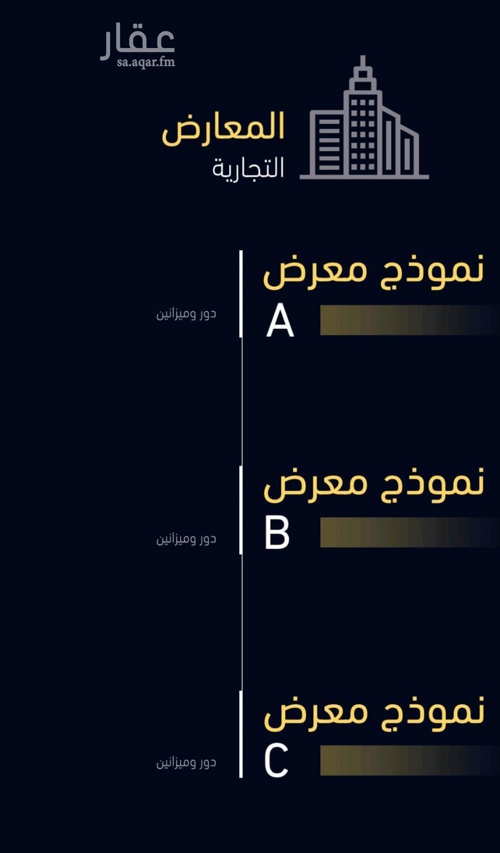شقة 3 غرف في مشرفة، جدة 9
