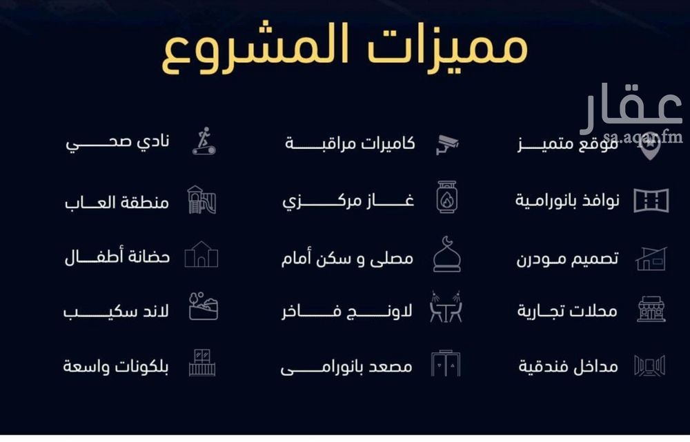 شقة 3 غرف في مشرفة، جدة 10
