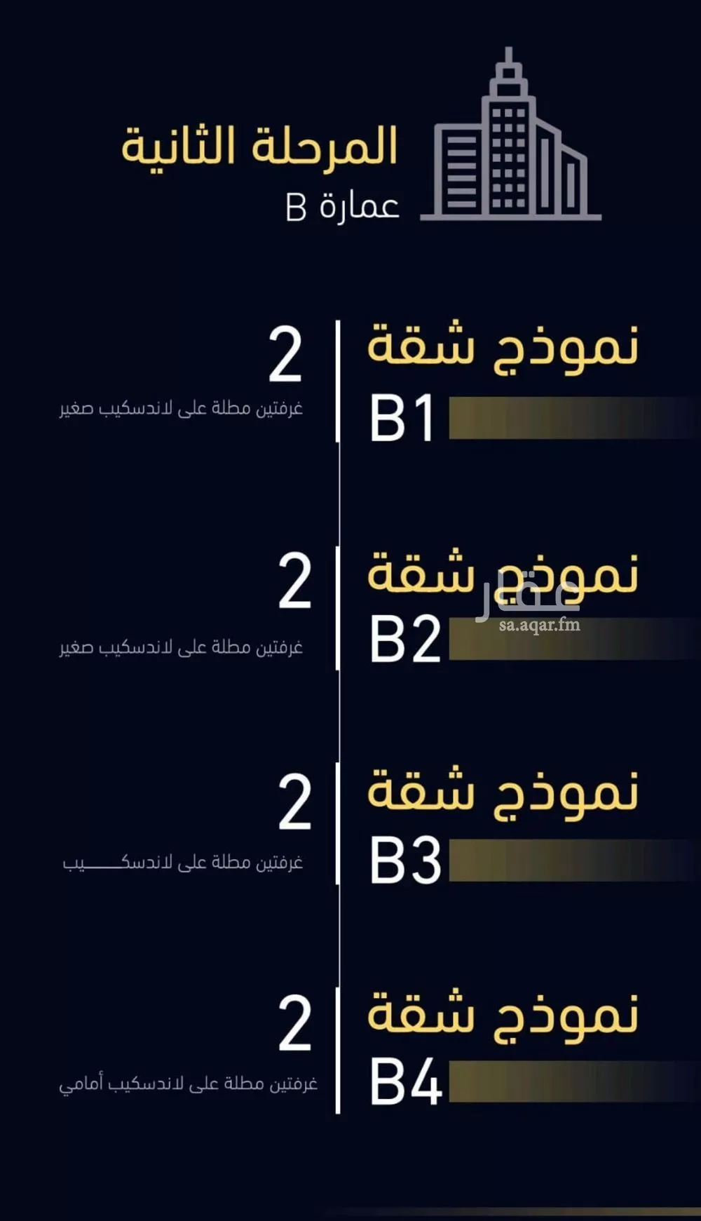شقة 3 غرف في مشرفة 18