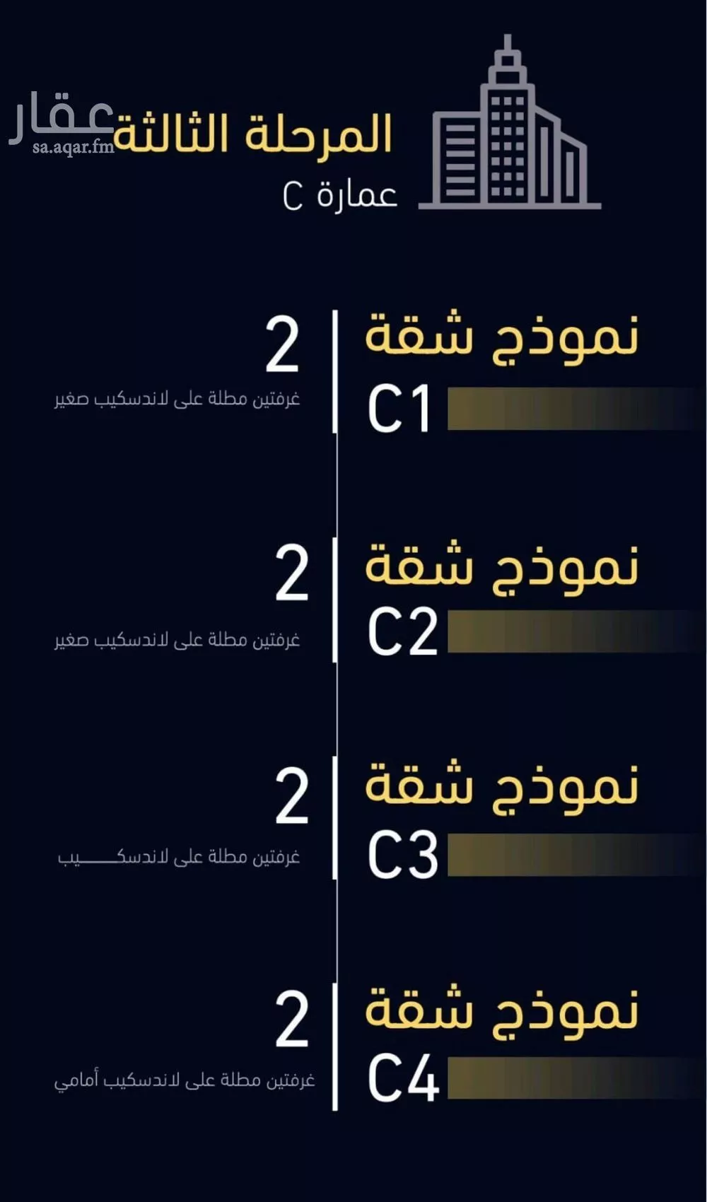 شقة 3 غرف في مشرفة 21