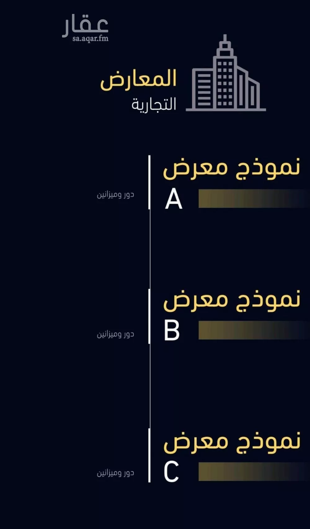 شقة 3 غرف في مشرفة 9