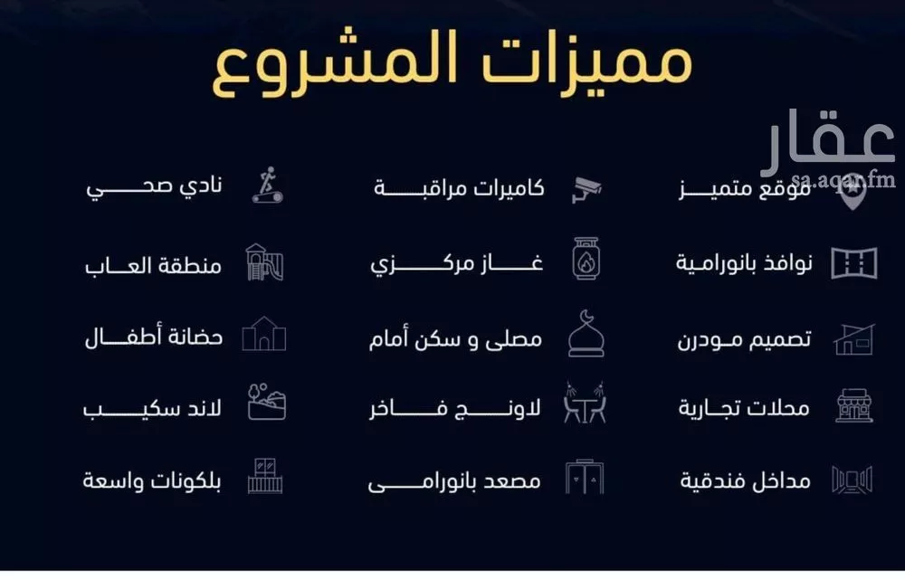 شقة 3 غرف في مشرفة 10