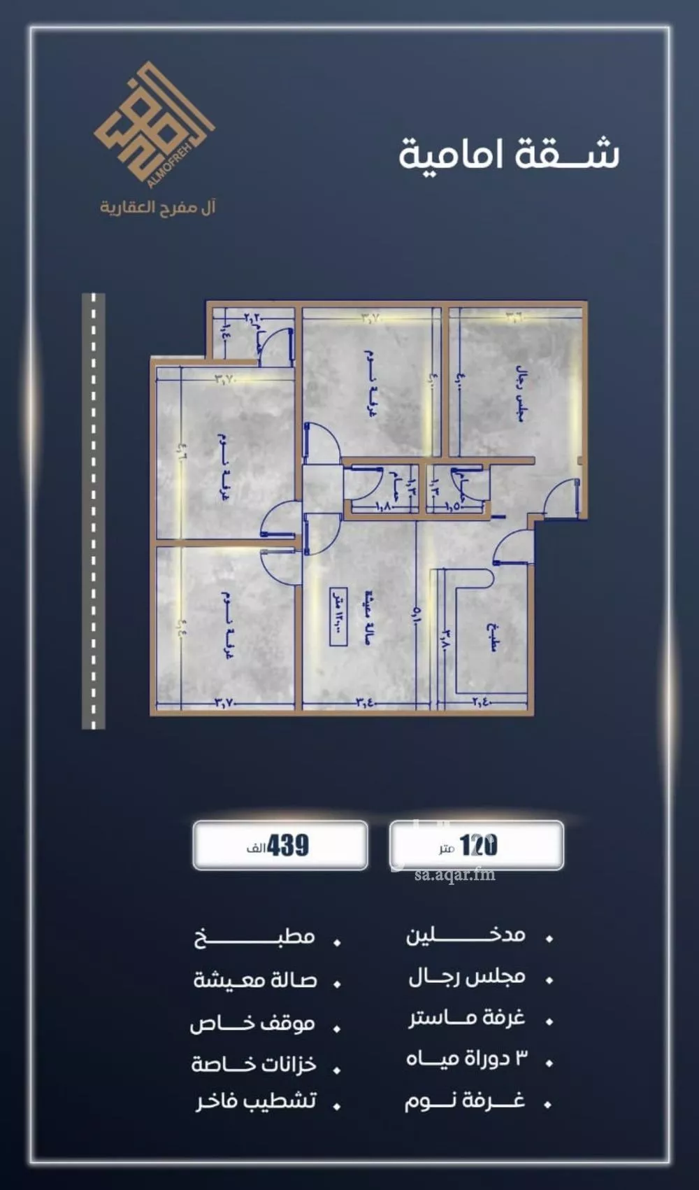 4 bedroom apartment in Al Sawari 3