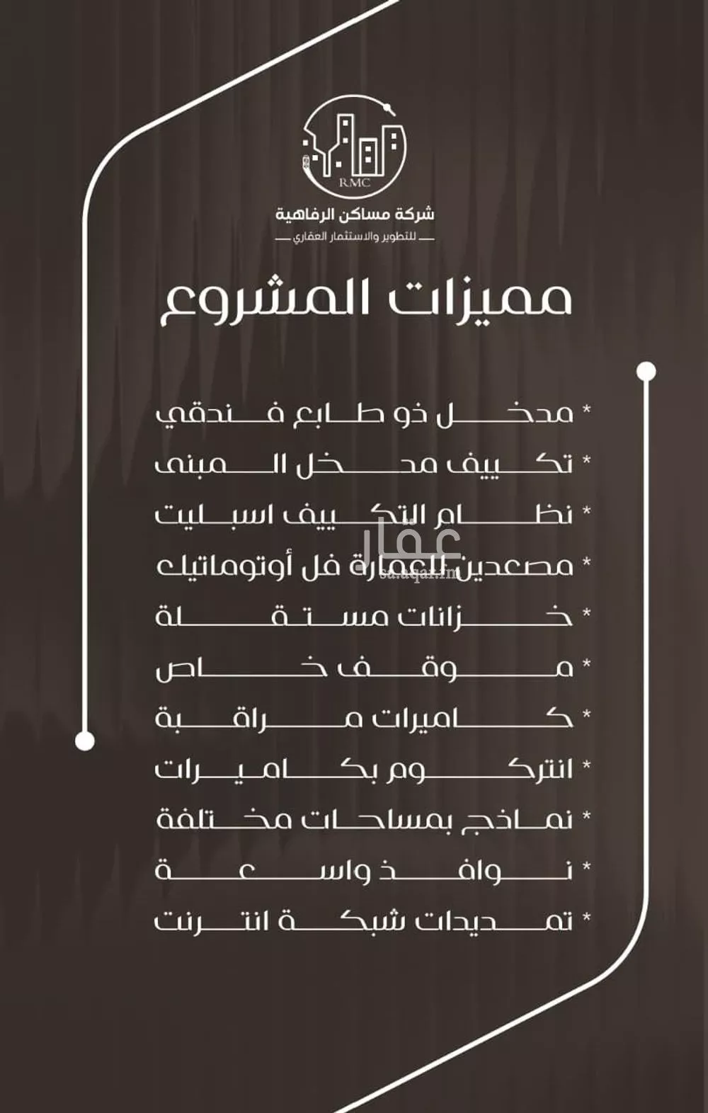 شقة 4 غرف في النزهة 3
