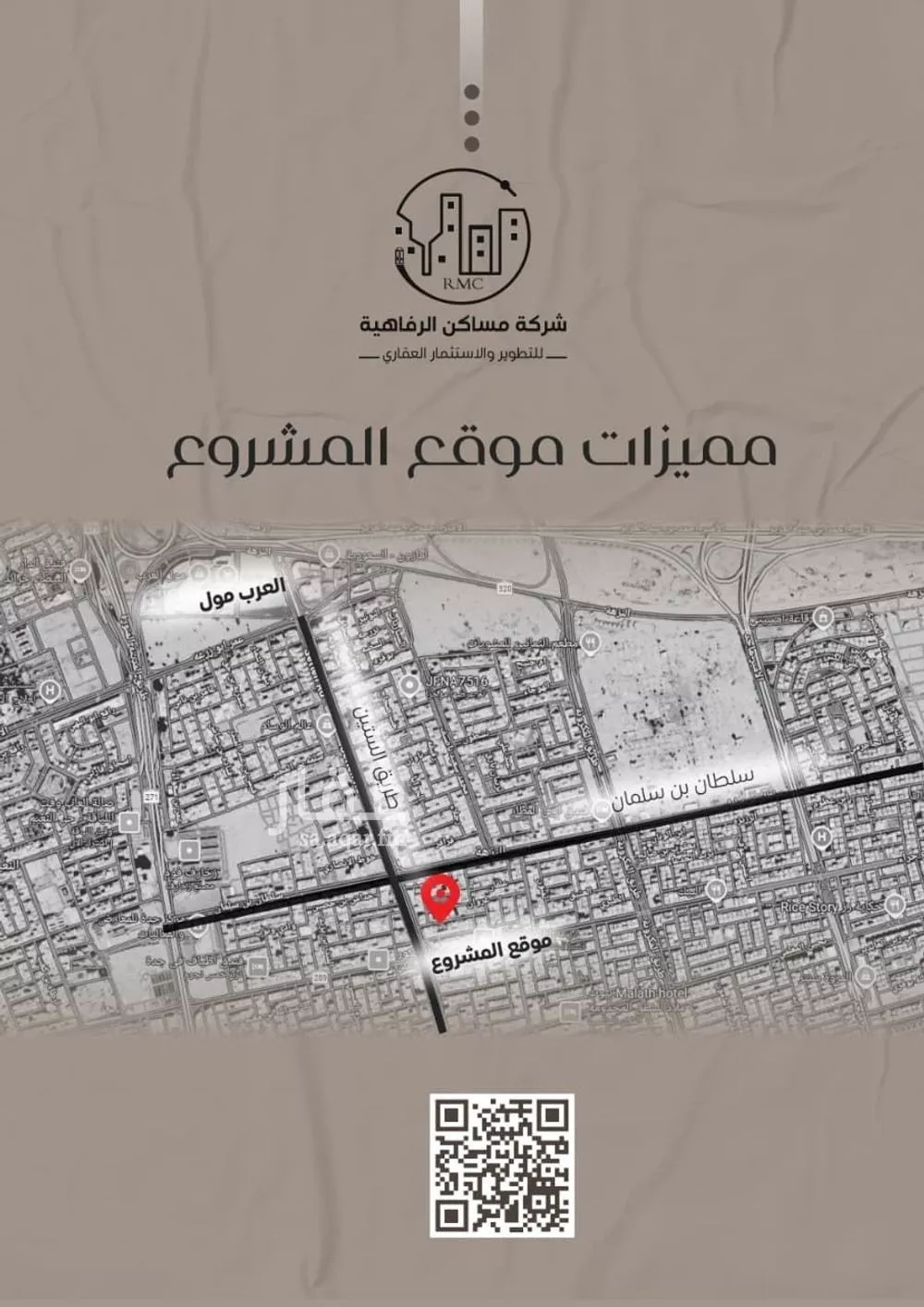 شقة 4 غرف في النزهة 6