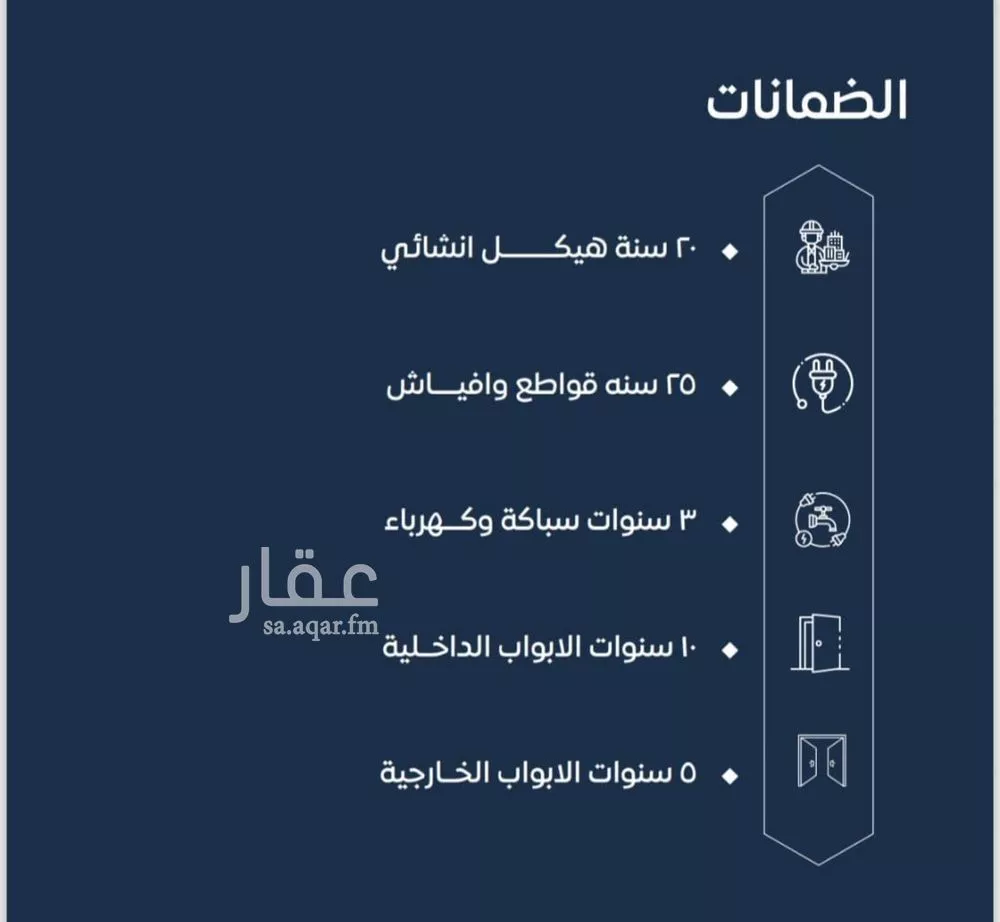 شقة 2 غرف في الصوارى 11