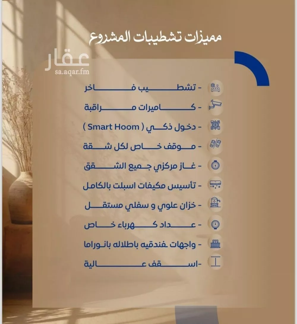 شقة 2 غرف في الصوارى 12