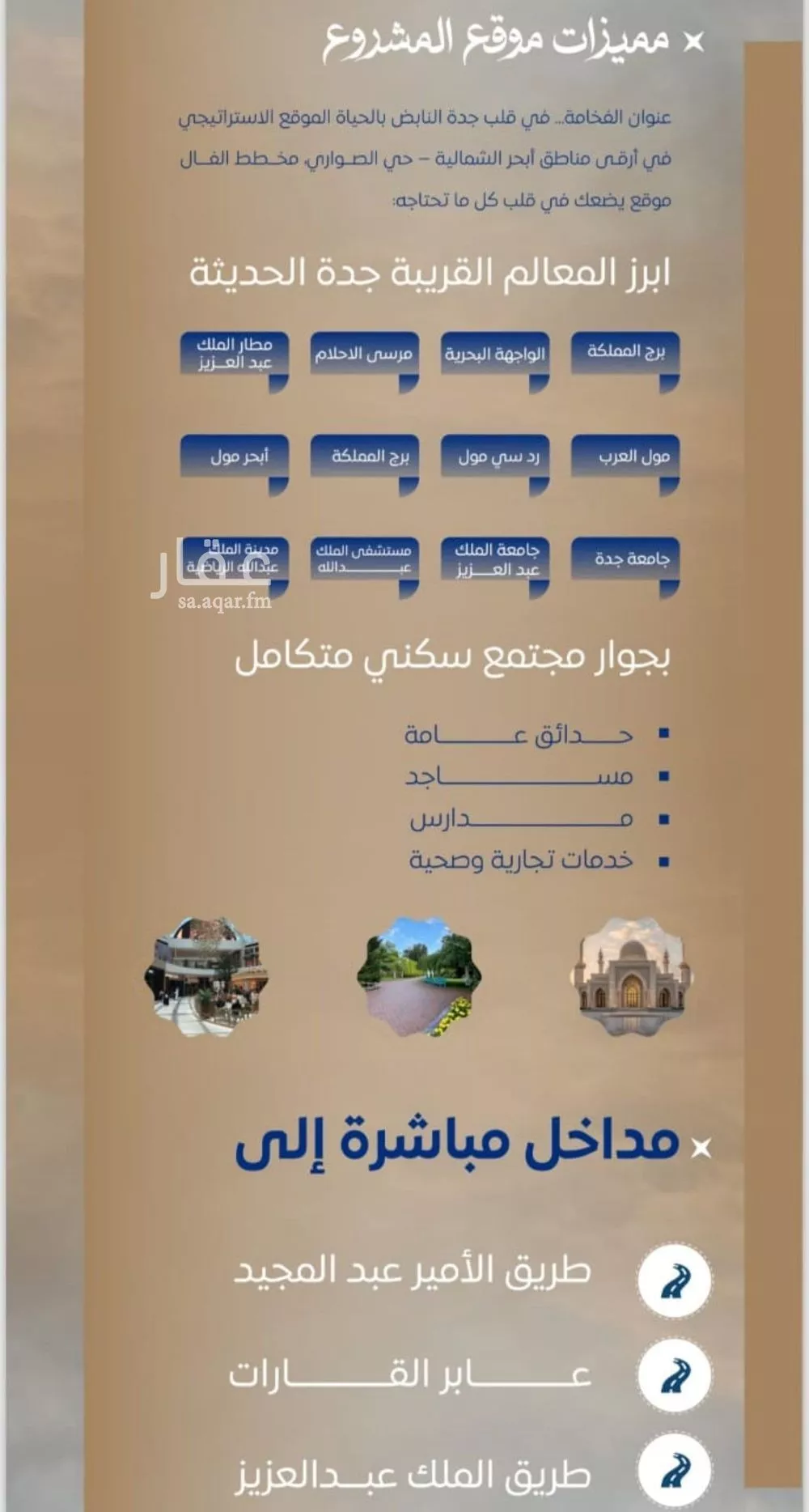 شقة 2 غرف في الصوارى 5