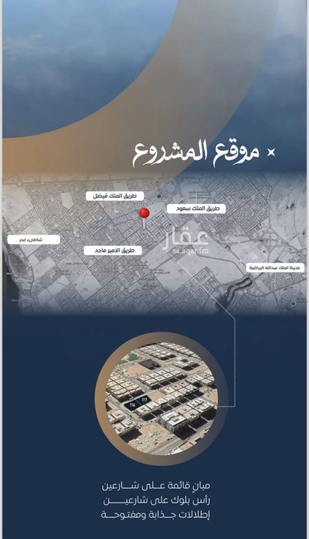 شقة 2 غرف في الصوارى 6