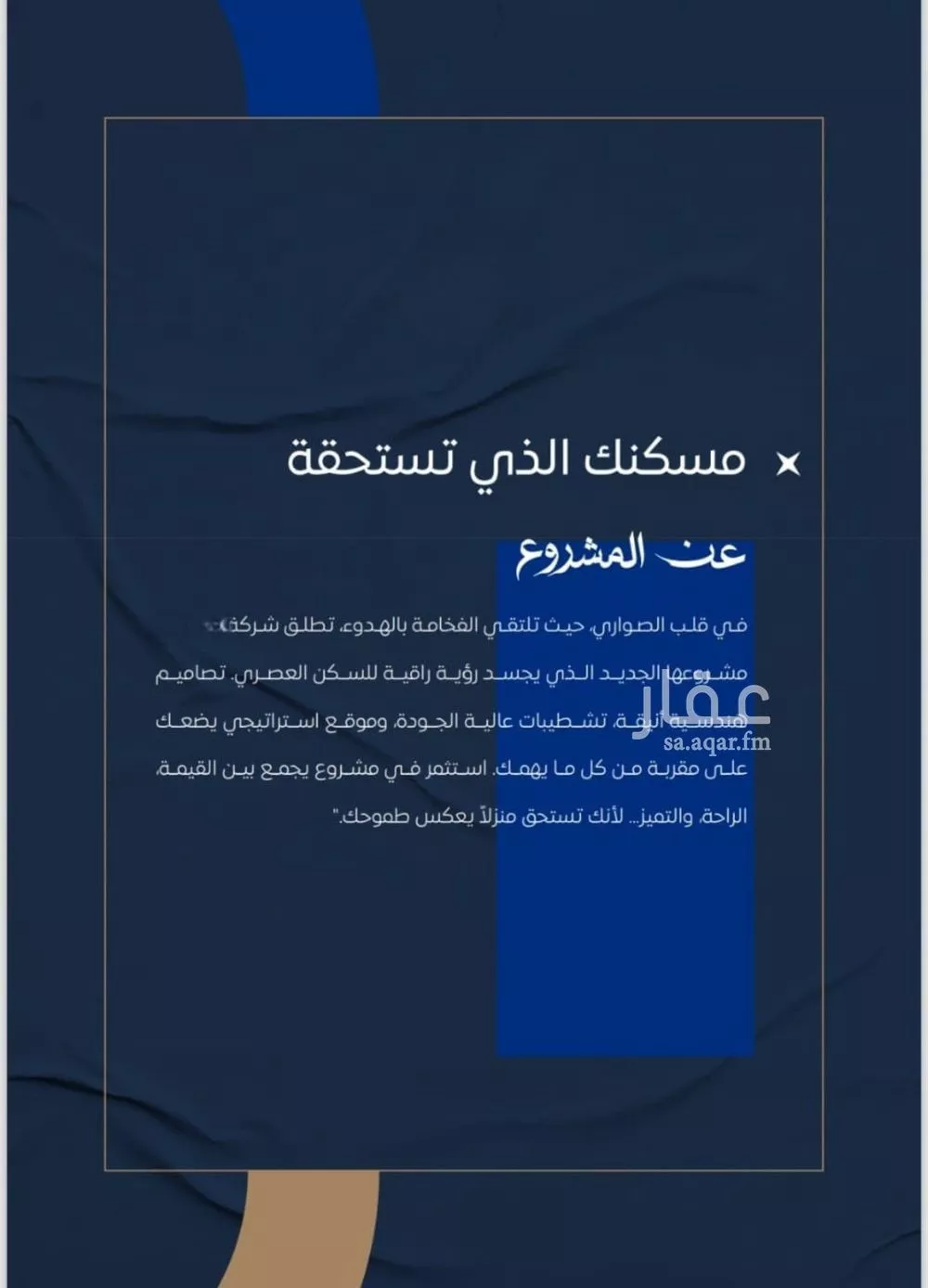 شقة 2 غرف في الصوارى 7