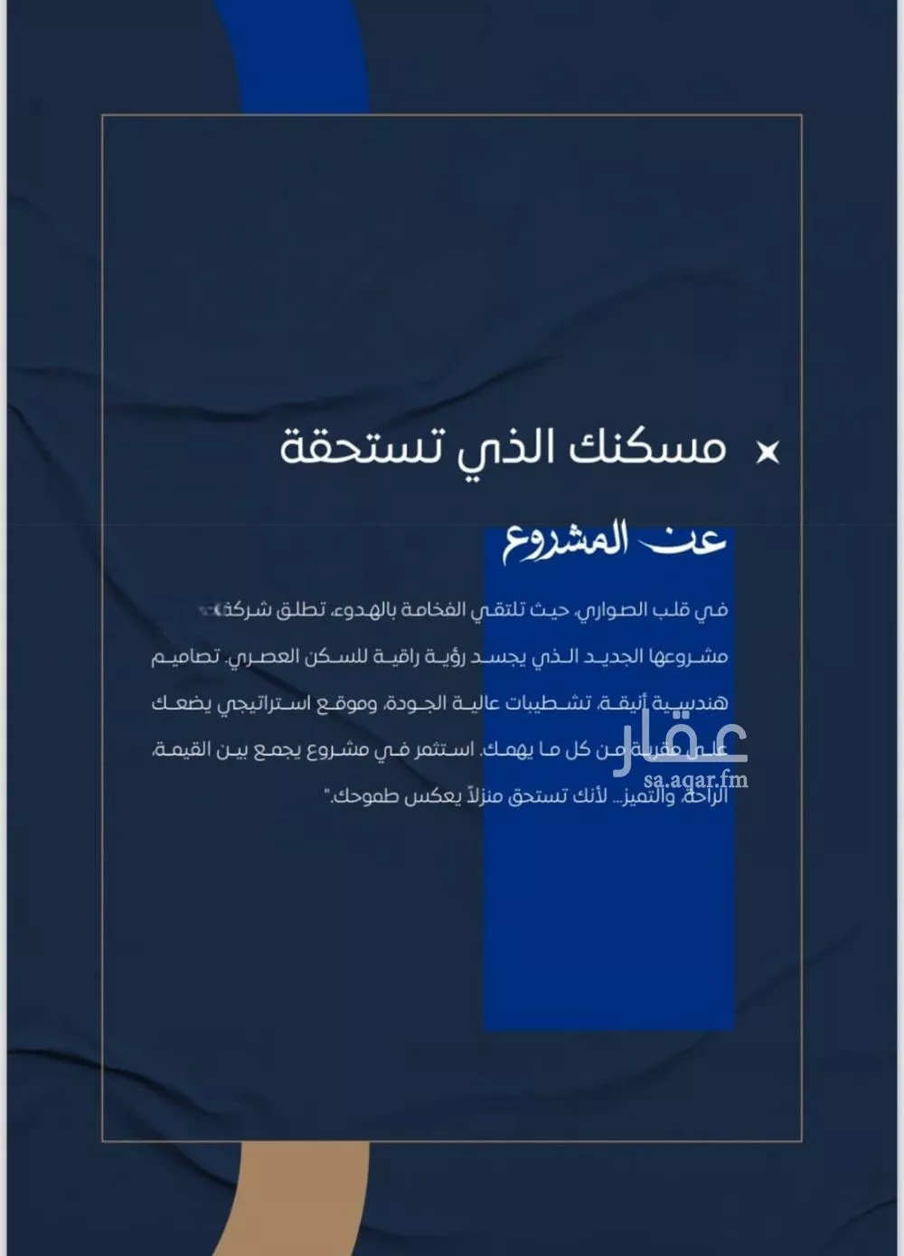 شقة 2 غرف في الصوارى 8