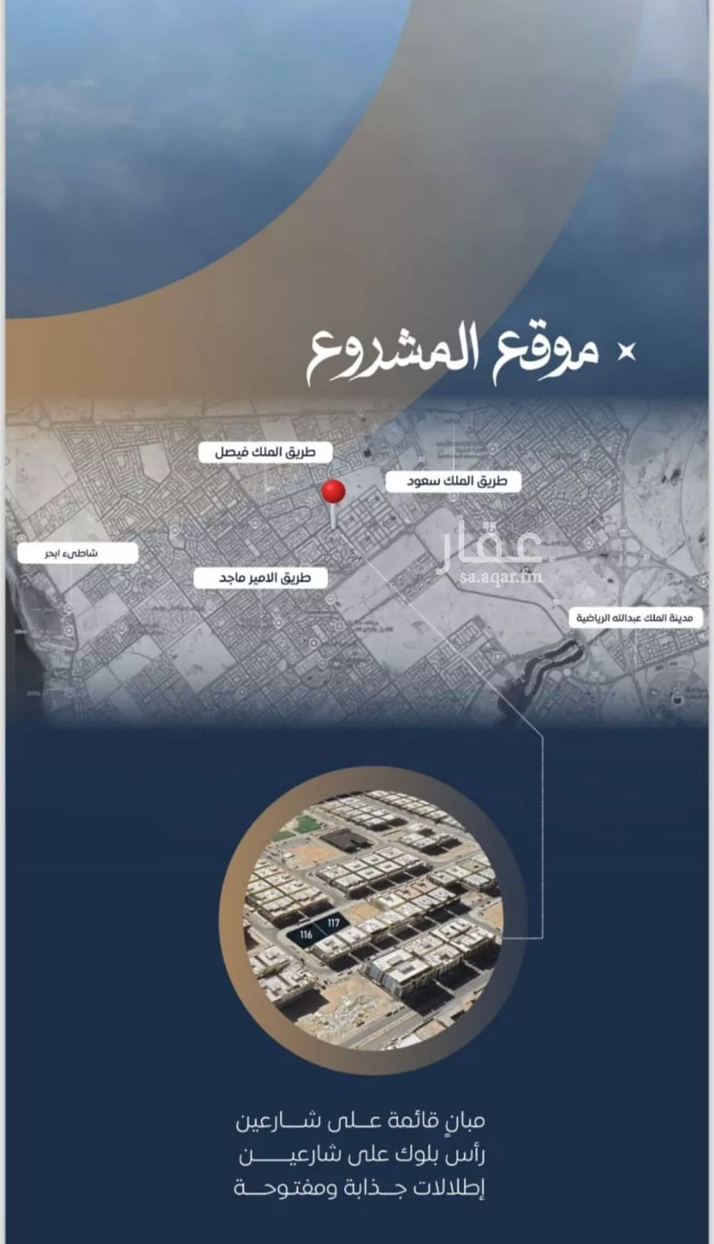 شقة 2 غرف في الصوارى 10