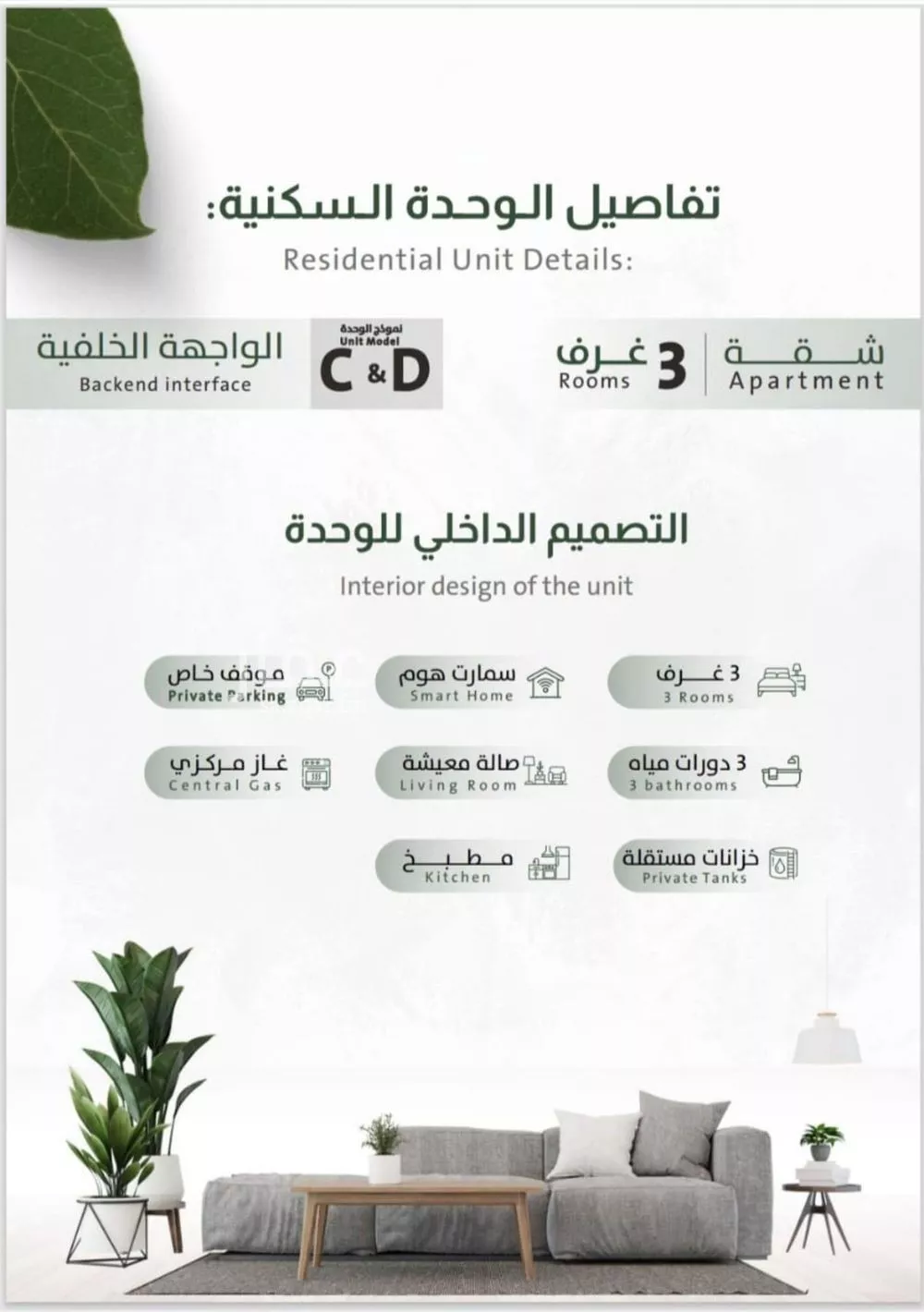 شقة 3 غرف في الربوة 7