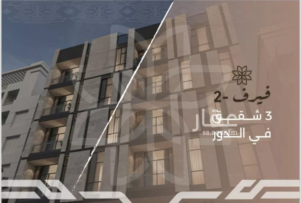 4 bedroom apartment in Al Nahda 2