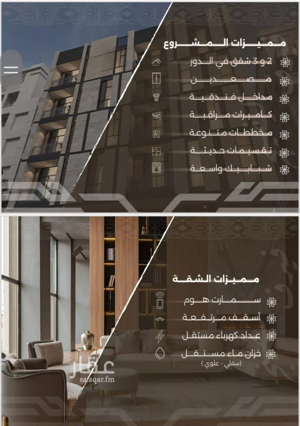 4 bedroom apartment in Al Nahda 4