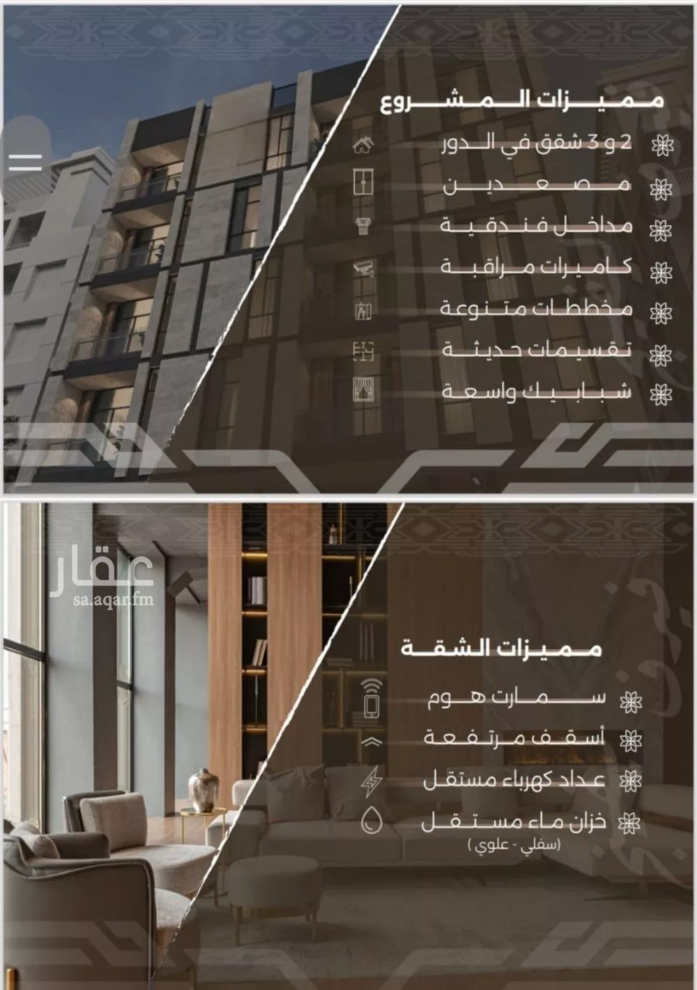 4 bedroom apartment in Al Nahda 8