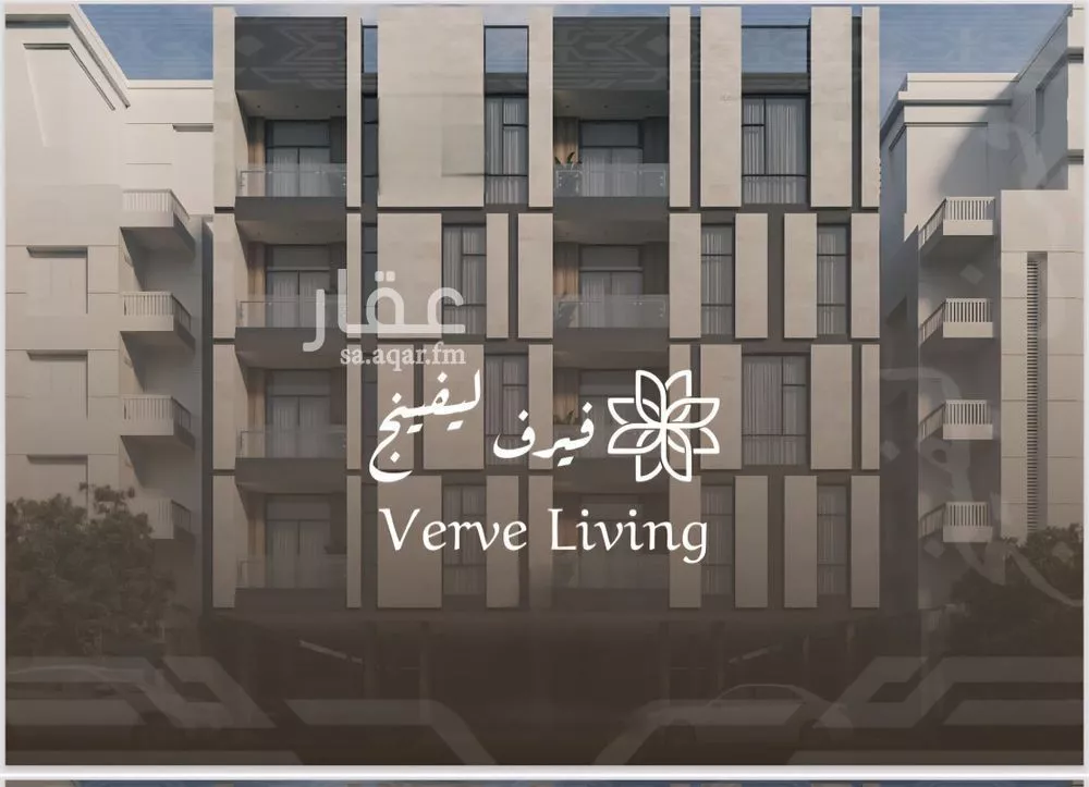 4 bedroom apartment in Al Nahda 9