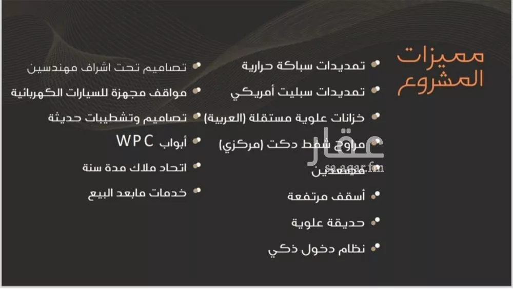 شقة 3 غرف في النزهة 7