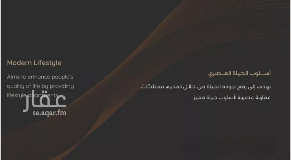 شقة 3 غرف في النزهة 8
