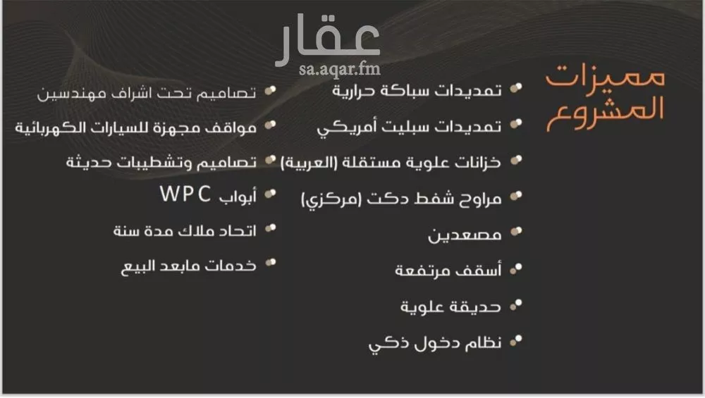 شقة 3 غرف في النزهة 9