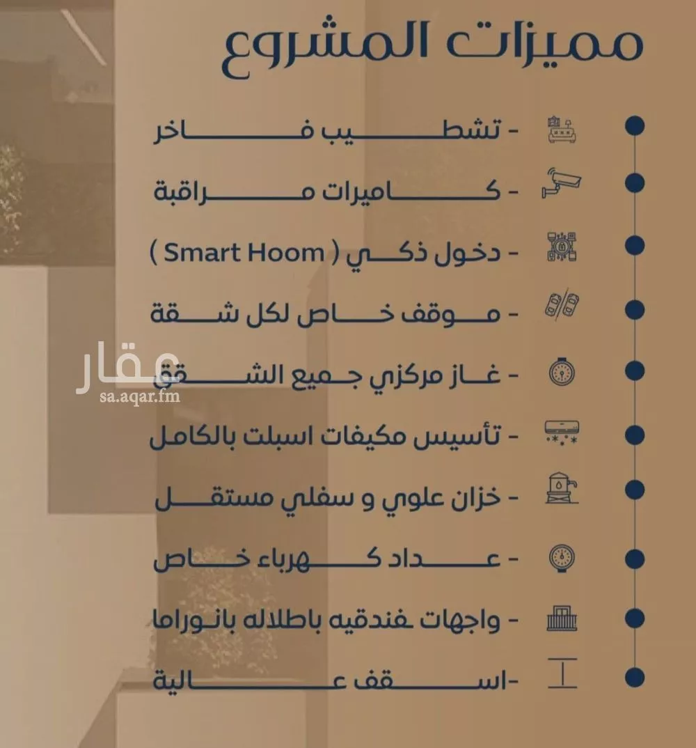 شقة 3 غرف في النزهة 6