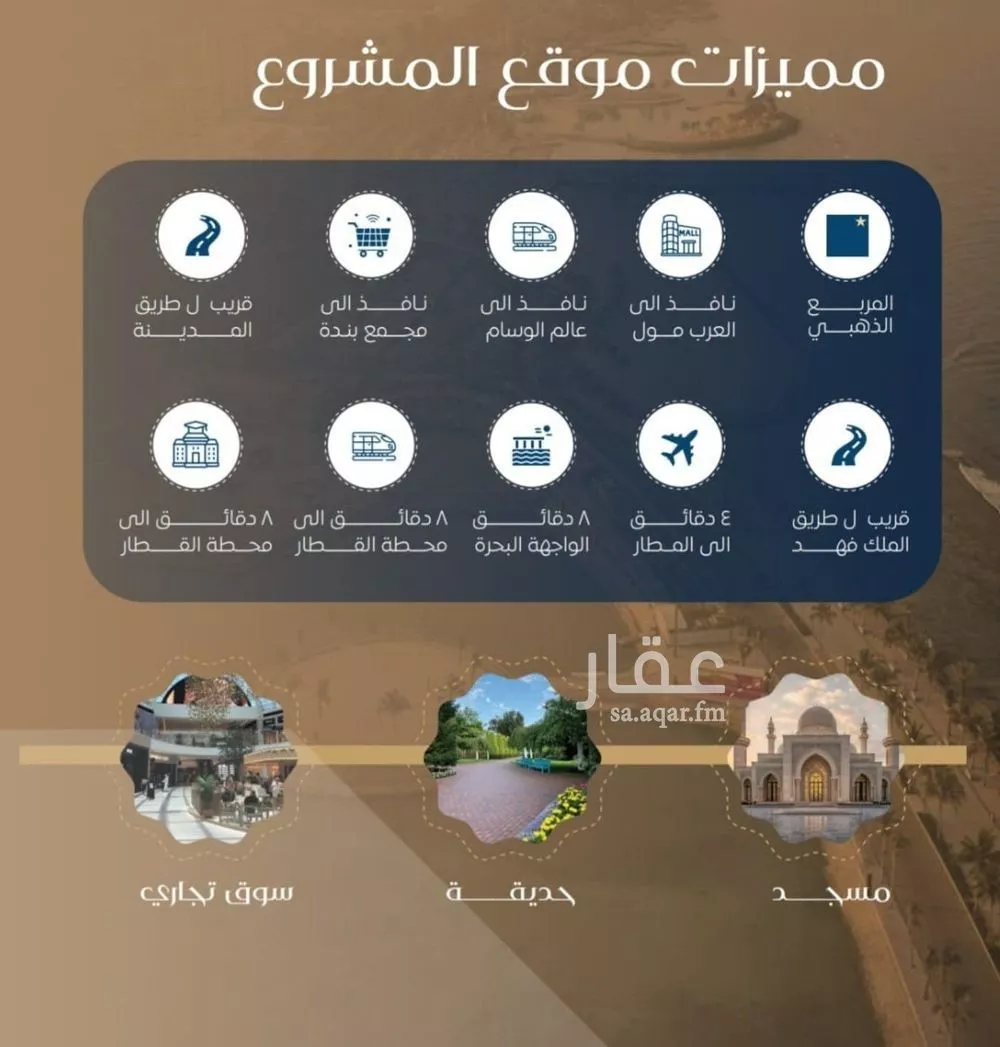 شقة 3 غرف في النزهة 9