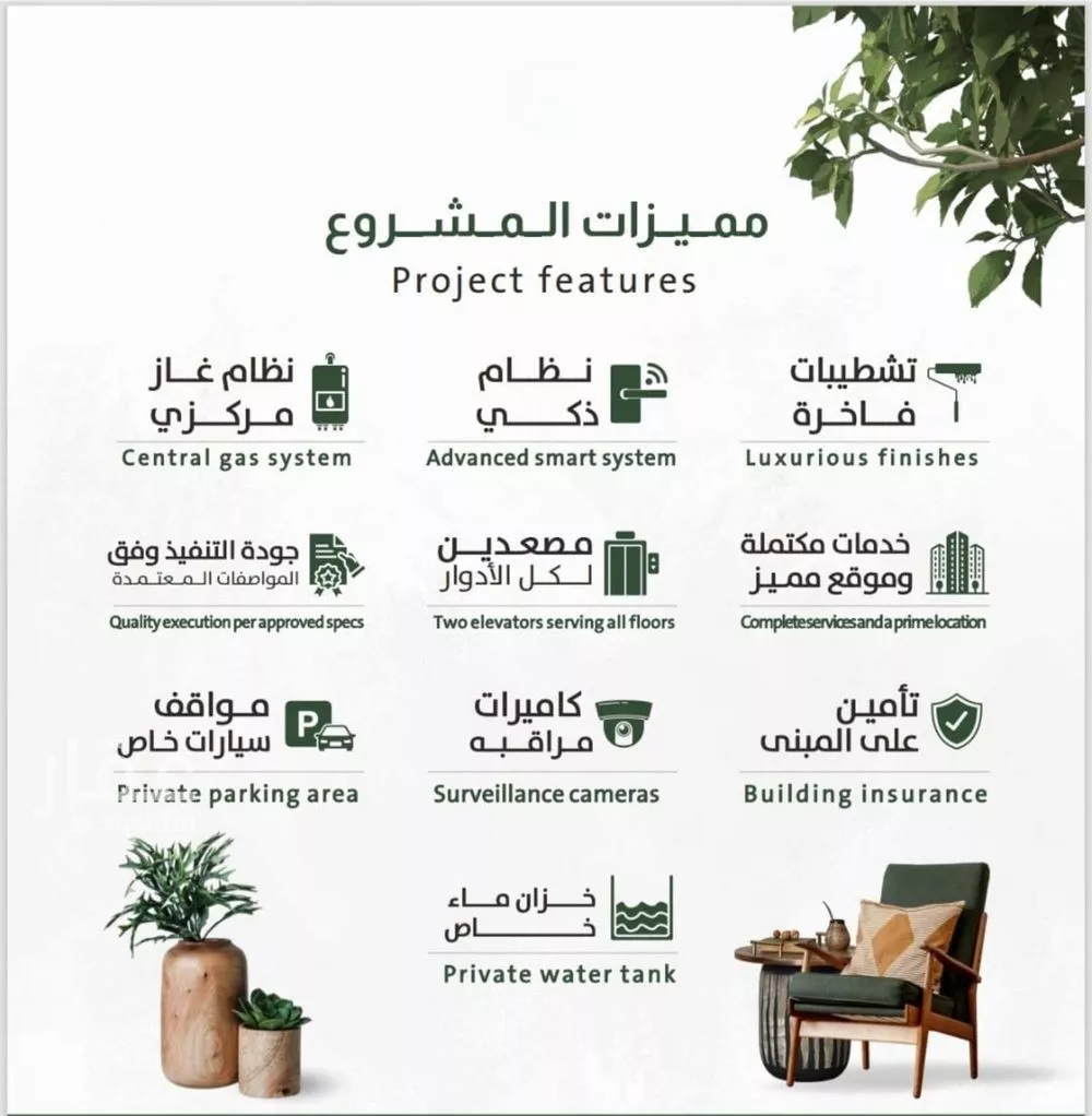 شقة 4 غرف في الربوة 6